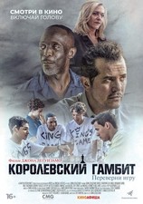 Listing image for Critical Thinking 2020 3 Movie Poster Art Print Fan PopCulture Nostalgic PopCult